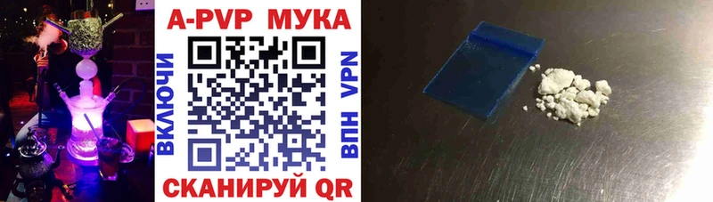 APVP СК  Лысково 