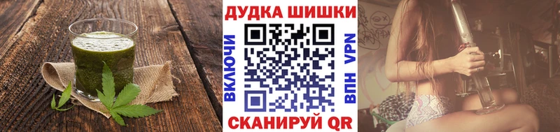 Еда ТГК марихуана  Лысково 