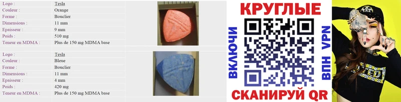 Экстази Дубай  Лысково 