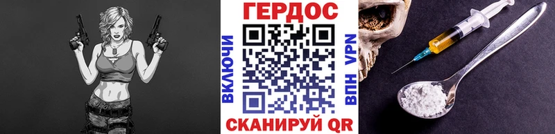 ГЕРОИН гречка  Лысково 