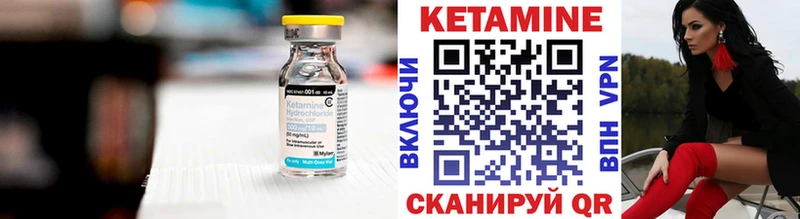 КЕТАМИН VHQ  МЕГА tor  Лысково 