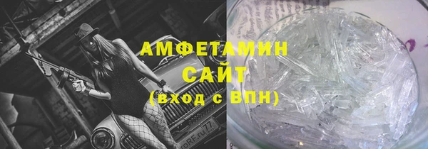 бошки Волосово