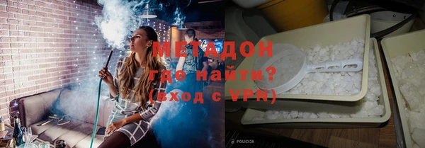 мяу мяу кристалл Володарск