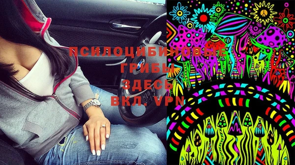мяу мяу кристалл Володарск