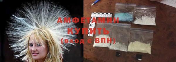 мяу мяу кристалл Володарск