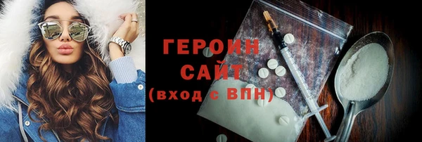 герыч Снежинск