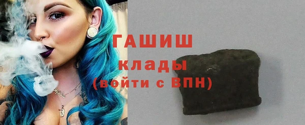 бошки Волосово