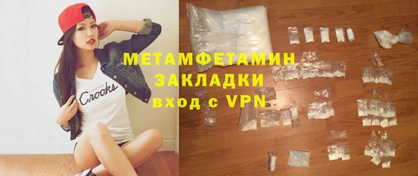 бошки Волосово