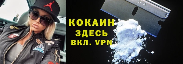 бошки Волосово