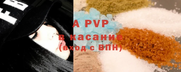 бошки Волосово