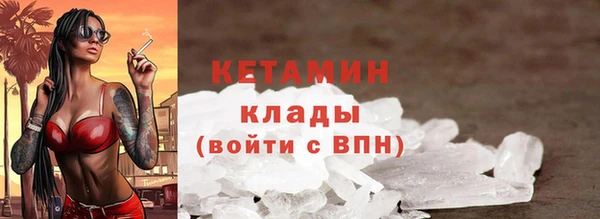 ПСИЛОЦИБИНОВЫЕ ГРИБЫ Волоколамск