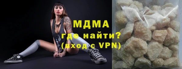 ПСИЛОЦИБИНОВЫЕ ГРИБЫ Волоколамск