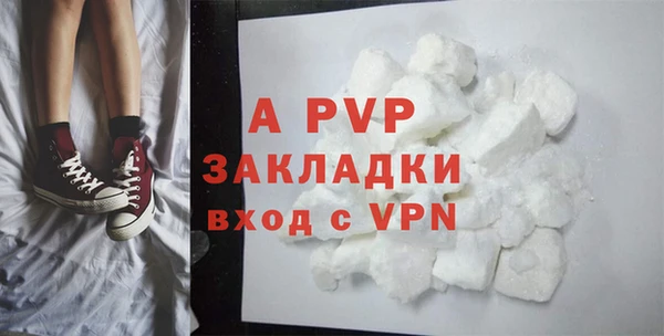 бошки Волосово