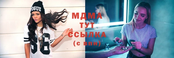 ПСИЛОЦИБИНОВЫЕ ГРИБЫ Волоколамск