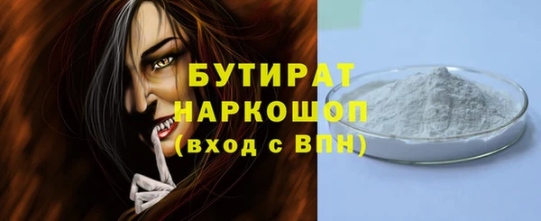 бошки Волосово