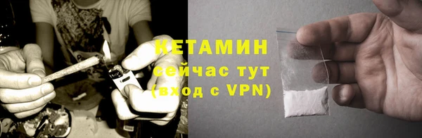 мяу мяу кристалл Володарск