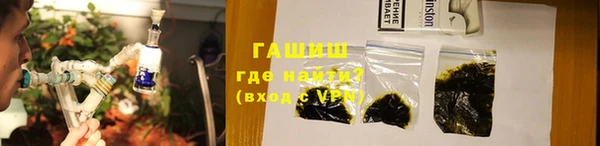 бошки Волосово