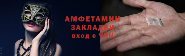 ПСИЛОЦИБИНОВЫЕ ГРИБЫ Волоколамск