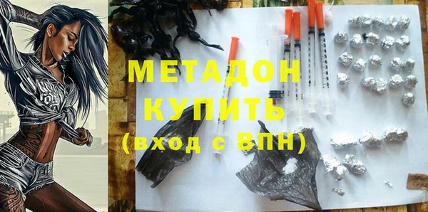 ПСИЛОЦИБИНОВЫЕ ГРИБЫ Волоколамск