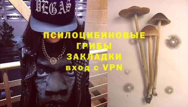 мяу мяу кристалл Володарск