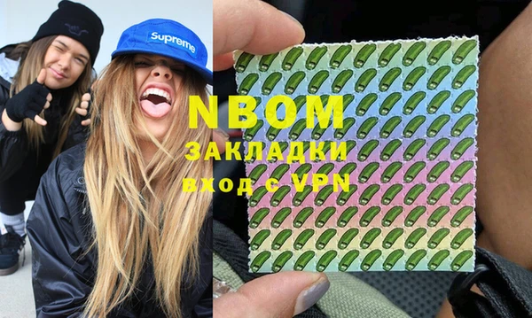 мяу мяу кристалл Володарск