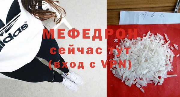 бошки Волосово