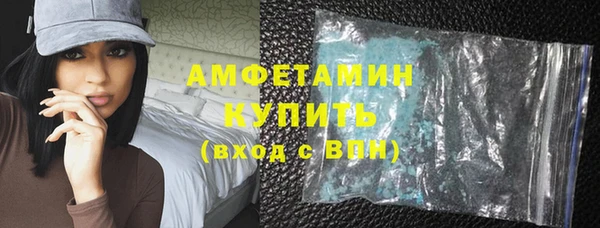 бошки Волосово