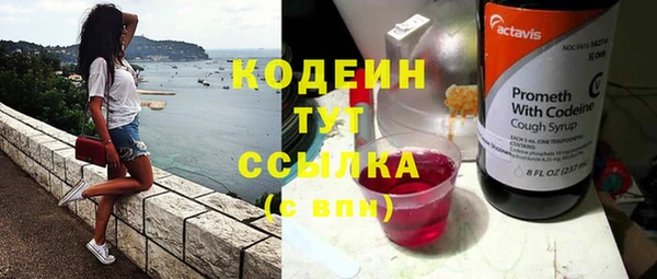 бошки Волосово