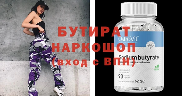 бошки Волосово