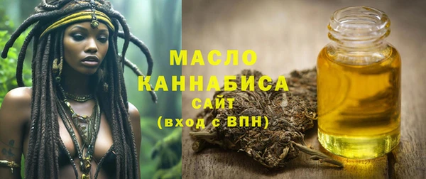 экстази Слюдянка