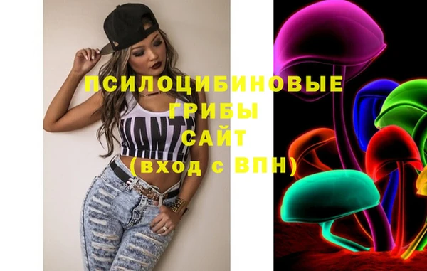мяу мяу кристалл Володарск