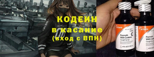 мяу мяу кристалл Володарск