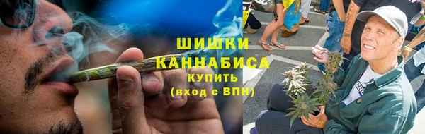 мяу мяу кристалл Володарск