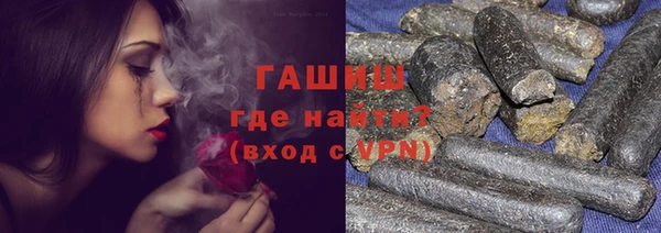 мяу мяу кристалл Володарск