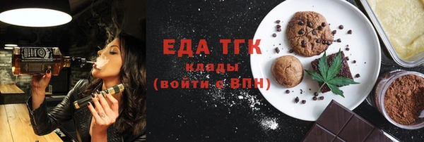 бошки Волосово