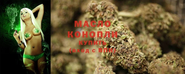 ПСИЛОЦИБИНОВЫЕ ГРИБЫ Волоколамск