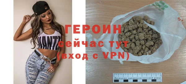 ПСИЛОЦИБИНОВЫЕ ГРИБЫ Волоколамск