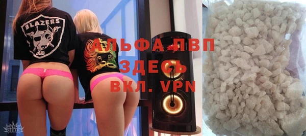мяу мяу кристалл Володарск