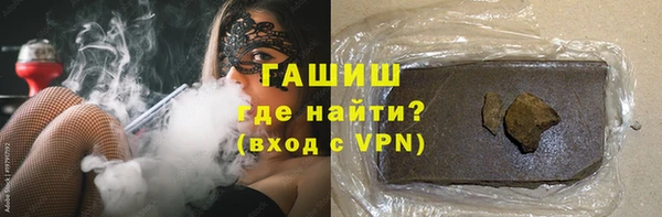 мяу мяу кристалл Володарск