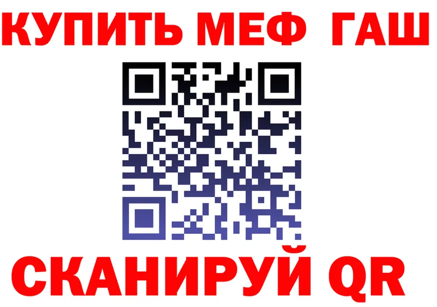 Купить наркоту  состав Лысково