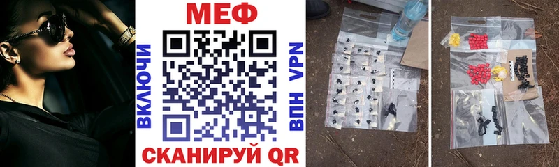 купить   OMG вход  Мефедрон 4 MMC  Лысково 