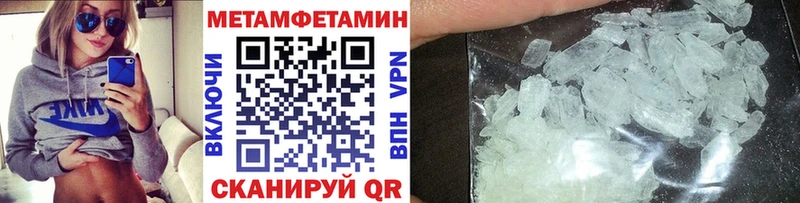 МЕТАМФЕТАМИН винт  Лысково 